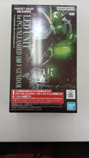 1/60 PG UNLEASHED LEDユニット|バンダイ