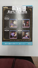 全4種セット 「ポケットモンスター 真夜中の不思議な屋敷」|リーメント