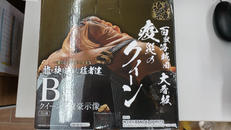 クイーン -魂豪示像-|バンダイ