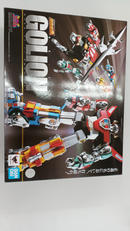 超合金魂 GX-71 百獣王ゴライオン|BANDAI