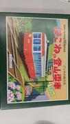 ブリキ　箱根の登山電車|不明