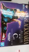 ブラックマリアMASTERLISE EXBLOOM C賞 フ|バンダイ