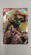 ワイルドカリス LR|ガンバレジェンズ