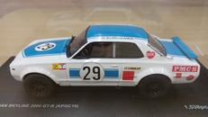 NISSAN SKYLINE 2000 GT-R|KYOSHO