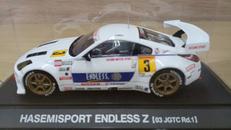 HASEMISPORT ENDLESS Z|TOMY