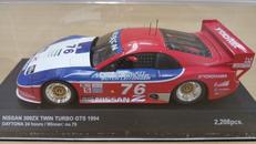 NISSAN 300ZX|KYOSHO