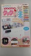 ぷちお台所 クックさん(ホワイト)|リーメント
