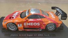 SUPER GT 500|EBBRO