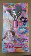 魔法陣グルグル|TAKARA