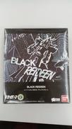 スーパーロボット超合金 ブラックライディーン|バンダイ