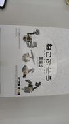 ねこぶそう 並盛り８個入り|バンダイ