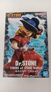 FIGURE of STONE WORLD 七海龍水II|バンプレスト