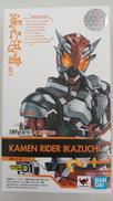 S.H.FIGUARTS 仮面ライダー雷|BANDAI