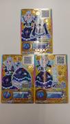 アイカツ!DCD ロゼッタソーンコーデ カード3枚セット|バンダイ