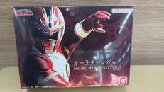 オーラチェンジャー|BANDAI