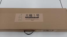 電動ガン　41CW NO.242|不明