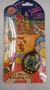 森で発見たまごっち|BANDAI