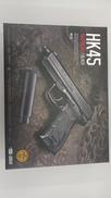 HK45 タクティカル ブラック|東京マルイ