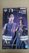 昌平君　MASTERLISE|BANDAI