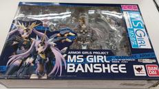 MS少女　バンシィ|BANDAI