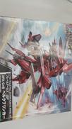 1/100 XFA-CnB ベルクフリンカー|コトブキヤ