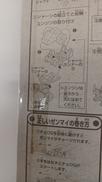 imgMap['COMMENT']}