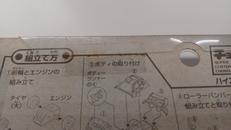 imgMap['COMMENT']}