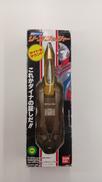 リーフラッシャー|BANDAI