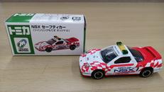 NSXセーフティカー|ツインリンクもてぎ