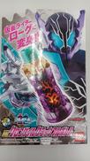 DXクロコダイルクラックフルボトル|BANDAI
