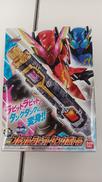 DXフルフルラビットタンクボトル|BANDAI