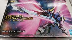ディスティニーガンダム|BANDAI