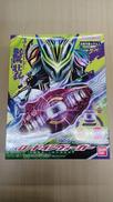 DXロードインヴォーカー|BANDAI