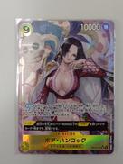 ボア・ハンコック|BANDAI