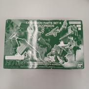 拡張パーツセット6|BANDAI