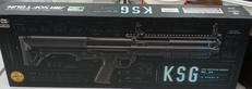 KSG ガスショットガン|東京マルイ
