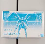 ガンドノート|BANDAI