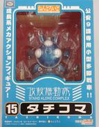 ねんどろいど タチコマ 「攻殻機動隊 S.A.C.」|グッドスマイルカンパニー