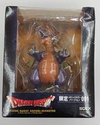 りゅうおう|SQUARE ENIX