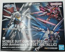 機動戦士ガンダム20周年MSセット|バンダイ