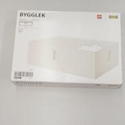 LEGO フタ付きボックス(大)|LEGO