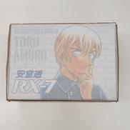 安室透 100VOICE RX-7(キーホルダーライト付き）|小学館