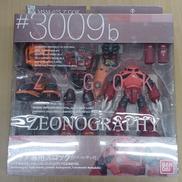MSM-07S シャア専用ズゴック|バンダイ