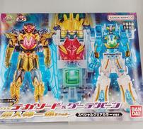 DXテガソード＆グーデバーン 超人神一体セット|BANDAI