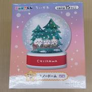 エニマイくじ ちいかわ ラスト賞スノードーム|レッグス