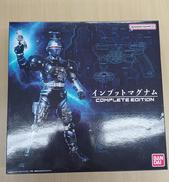 インプットマグナム|BANDAI