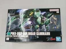ボリノーク・サマーン|BANDAI