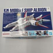 1/1700 EX-MODEL モビルシップ アルビオン|BANDAI SPIRITS