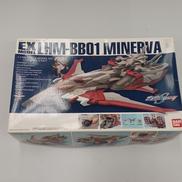1/1700 LHM-BB01 ミネルバ EXモデルNo.2|BANDAI SPIRITS