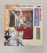ウルトラマン|バンプレスト